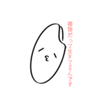 いろんないきものたち(？)（個別スタンプ：5）