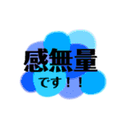 カラフルだけどシンプル挨拶、敬語、丁寧語（個別スタンプ：3）