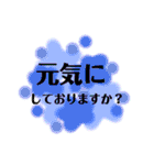 カラフルだけどシンプル挨拶、敬語、丁寧語（個別スタンプ：10）