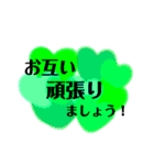 カラフルだけどシンプル挨拶、敬語、丁寧語（個別スタンプ：12）