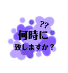 カラフルだけどシンプル挨拶、敬語、丁寧語（個別スタンプ：14）