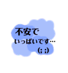 カラフルだけどシンプル挨拶、敬語、丁寧語（個別スタンプ：21）