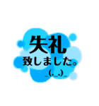 カラフルだけどシンプル挨拶、敬語、丁寧語（個別スタンプ：25）