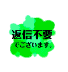 カラフルだけどシンプル挨拶、敬語、丁寧語（個別スタンプ：26）