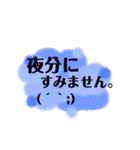 カラフルだけどシンプル挨拶、敬語、丁寧語（個別スタンプ：30）