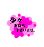 カラフルだけどシンプル挨拶、敬語、丁寧語（個別スタンプ：31）