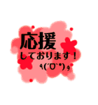 カラフルだけどシンプル挨拶、敬語、丁寧語（個別スタンプ：33）