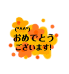 カラフルだけどシンプル挨拶、敬語、丁寧語（個別スタンプ：37）