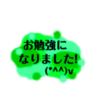 カラフルだけどシンプル挨拶、敬語、丁寧語（個別スタンプ：38）