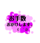 カラフルだけどシンプル挨拶、敬語、丁寧語（個別スタンプ：39）