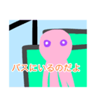 子供部屋JK +（個別スタンプ：8）