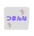 相手に嫌味を言われたときに送るスタンプV1（個別スタンプ：2）