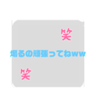 相手に嫌味を言われたときに送るスタンプV1（個別スタンプ：3）