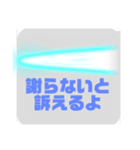 相手に嫌味を言われたときに送るスタンプV1（個別スタンプ：4）