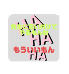 相手に嫌味を言われたときに送るスタンプV1（個別スタンプ：5）