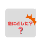 相手に嫌味を言われたときに送るスタンプV1（個別スタンプ：7）