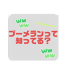 相手に嫌味を言われたときに送るスタンプV1（個別スタンプ：8）