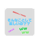相手に嫌味を言われたときに送るスタンプV1（個別スタンプ：9）