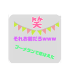 相手に嫌味を言われたときに送るスタンプV1（個別スタンプ：10）