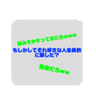 相手に嫌味を言われたときに送るスタンプV1（個別スタンプ：14）