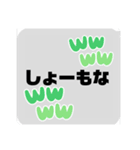 相手に嫌味を言われたときに送るスタンプV1（個別スタンプ：15）