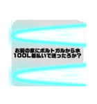 相手に嫌味を言われたときに送るスタンプV1（個別スタンプ：17）