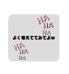 相手に嫌味を言われたときに送るスタンプV1（個別スタンプ：18）