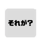 相手に嫌味を言われたときに送るスタンプV1（個別スタンプ：20）