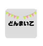 相手に嫌味を言われたときに送るスタンプV1（個別スタンプ：21）