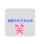 相手に嫌味を言われたときに送るスタンプV1（個別スタンプ：22）