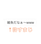 相手に嫌味を言われたときに送るスタンプV1（個別スタンプ：24）