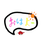 嬉野温泉お茶っティー2（ゆるい)（個別スタンプ：1）