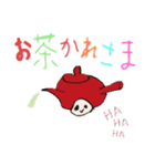 嬉野温泉お茶っティー2（ゆるい)（個別スタンプ：4）