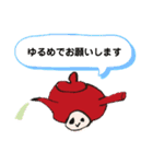嬉野温泉お茶っティー2（ゆるい)（個別スタンプ：5）
