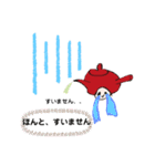嬉野温泉お茶っティー2（ゆるい)（個別スタンプ：6）