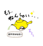 嬉野温泉お茶っティー2（ゆるい)（個別スタンプ：11）