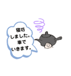 嬉野温泉お茶っティー2（ゆるい)（個別スタンプ：18）