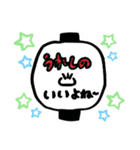 嬉野温泉お茶っティー2（ゆるい)（個別スタンプ：20）
