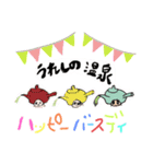 嬉野温泉お茶っティー2（ゆるい)（個別スタンプ：23）