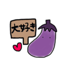 恋するなすび（個別スタンプ：2）