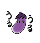恋するなすび（個別スタンプ：9）
