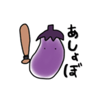 恋するなすび（個別スタンプ：15）