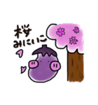 恋するなすび（個別スタンプ：16）