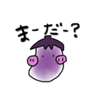 恋するなすび（個別スタンプ：21）