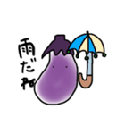 恋するなすび（個別スタンプ：25）