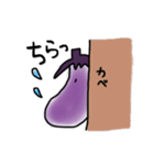恋するなすび（個別スタンプ：27）