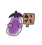 恋するなすび（個別スタンプ：37）
