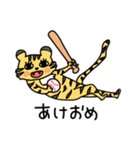 まつげフレンズ☆年間イベントスタンプ（個別スタンプ：31）