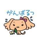 ふわふわかわいいイヌ（個別スタンプ：21）