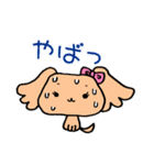 ふわふわかわいいイヌ（個別スタンプ：39）